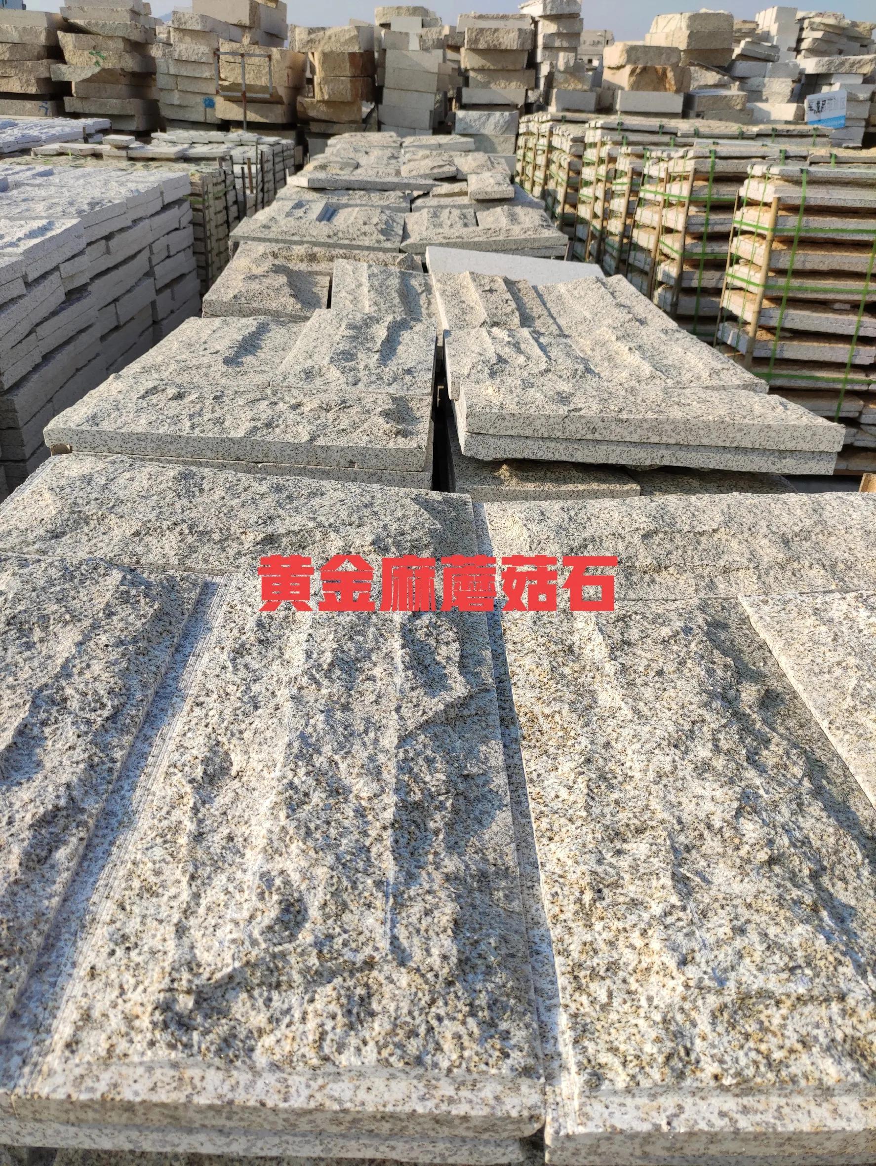 蘑菇石批發采購注意事項